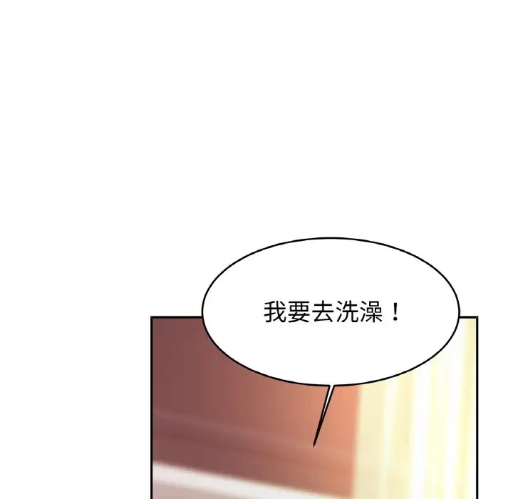 [韩国漫画] 相亲相爱一家人/亲密一家人 剧情,熟女人妻,不伦#[114P]-106
