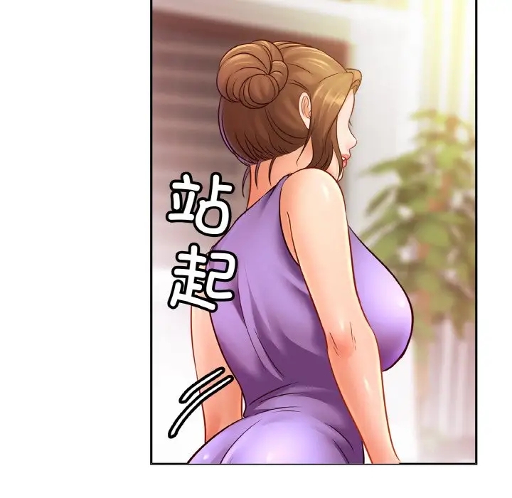 [韩国漫画] 相亲相爱一家人/亲密一家人 剧情,熟女人妻,不伦#[114P]-107