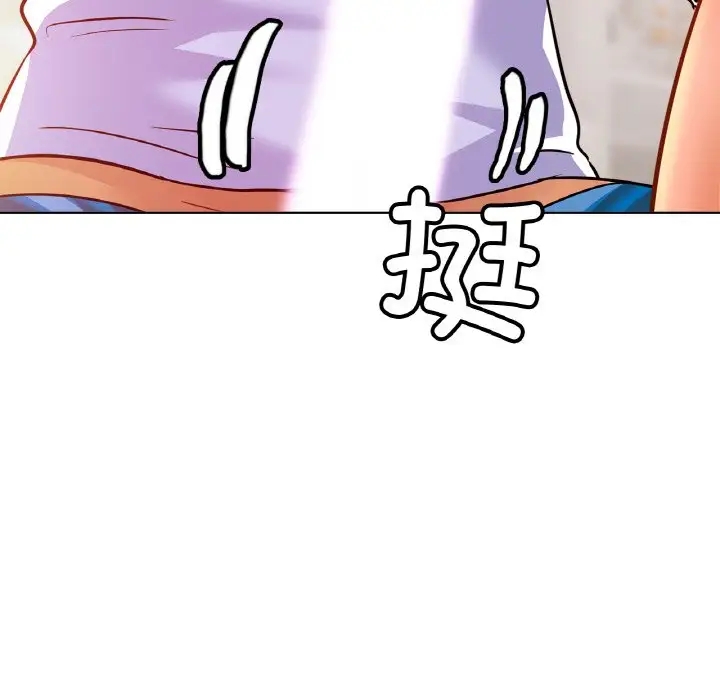 [韩国漫画] 相亲相爱一家人/亲密一家人 剧情,熟女人妻,不伦#[114P]-112