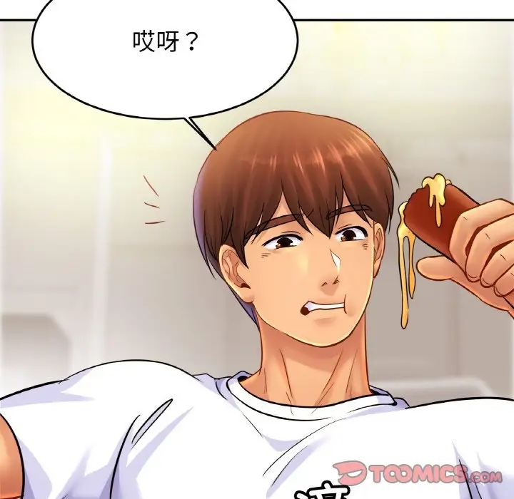 [韩国漫画] 相亲相爱一家人/亲密一家人 剧情,熟女人妻,不伦#[114P]-17