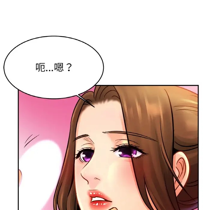 [韩国漫画] 相亲相爱一家人/亲密一家人 剧情,熟女人妻,不伦#[114P]-31