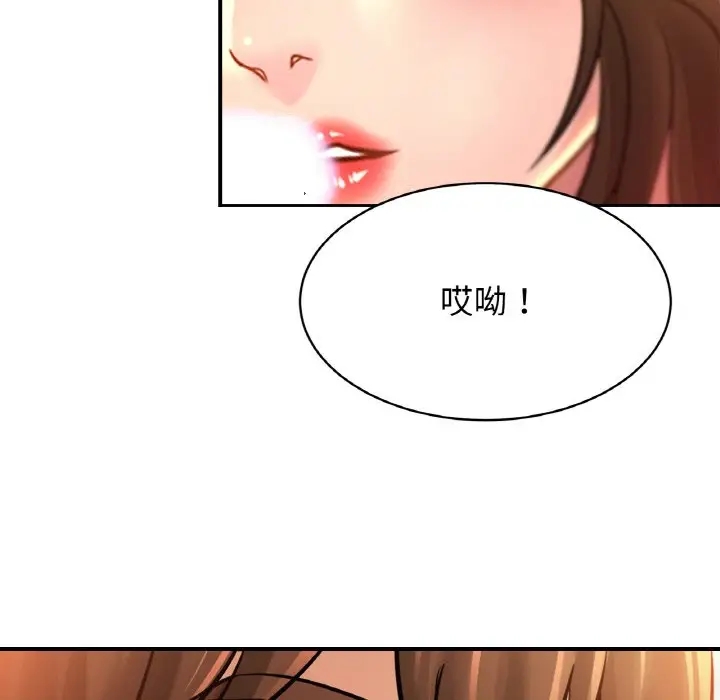 [韩国漫画] 相亲相爱一家人/亲密一家人 剧情,熟女人妻,不伦#[114P]-38