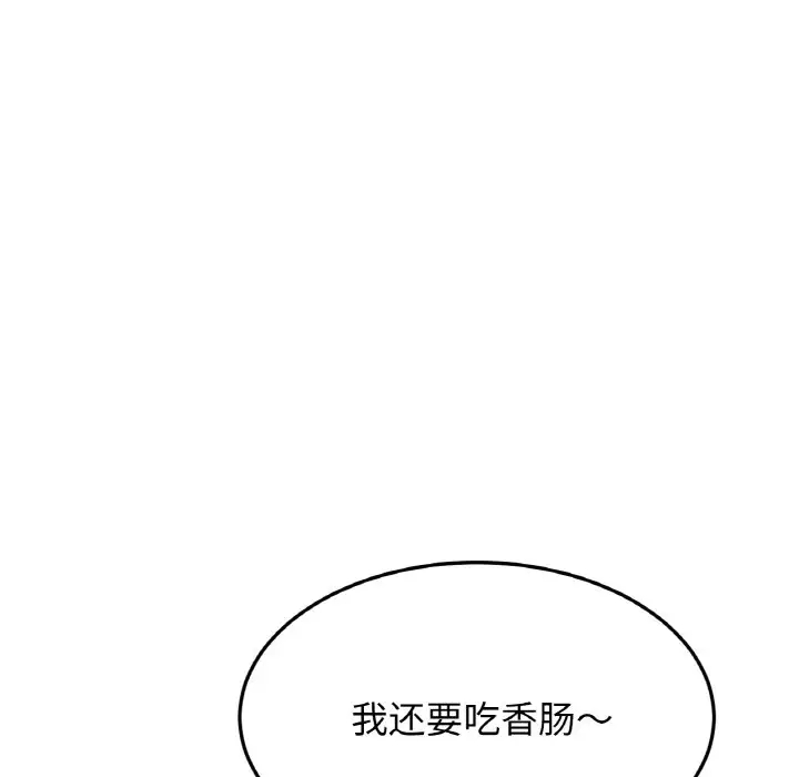[韩国漫画] 相亲相爱一家人/亲密一家人 剧情,熟女人妻,不伦#[114P]-4