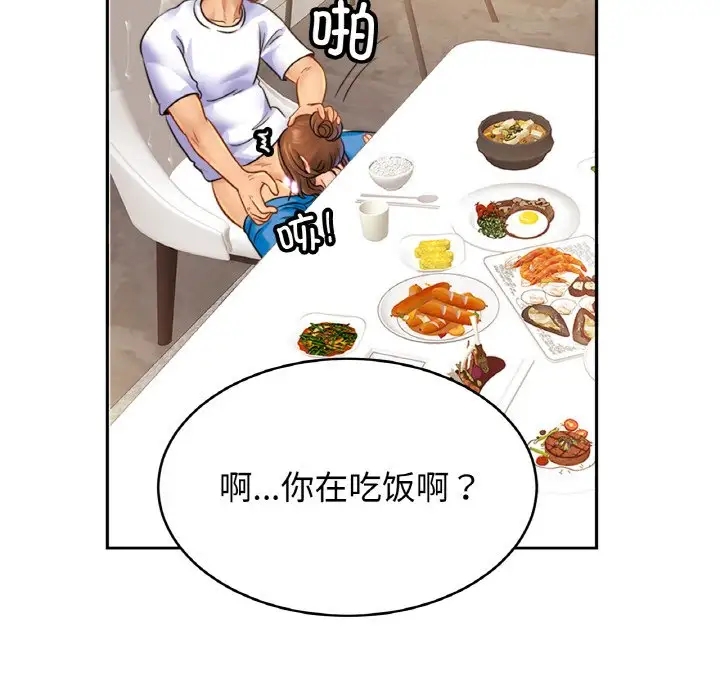 [韩国漫画] 相亲相爱一家人/亲密一家人 剧情,熟女人妻,不伦#[114P]-55