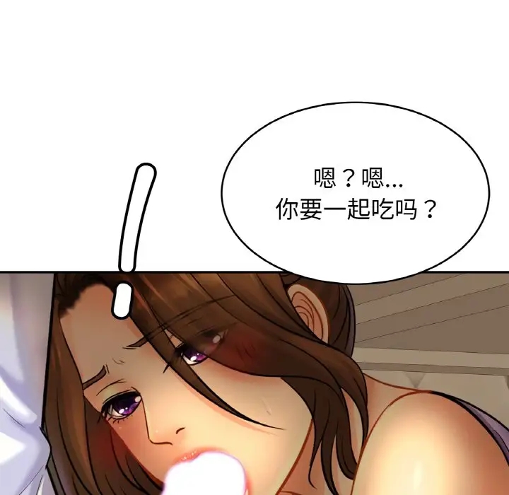 [韩国漫画] 相亲相爱一家人/亲密一家人 剧情,熟女人妻,不伦#[114P]-56