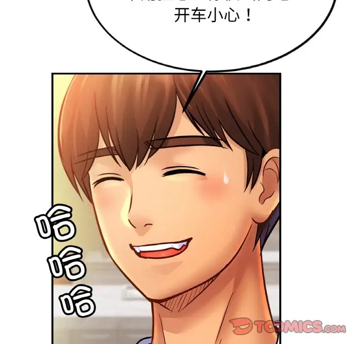 [韩国漫画] 相亲相爱一家人/亲密一家人 剧情,熟女人妻,不伦#[114P]-65