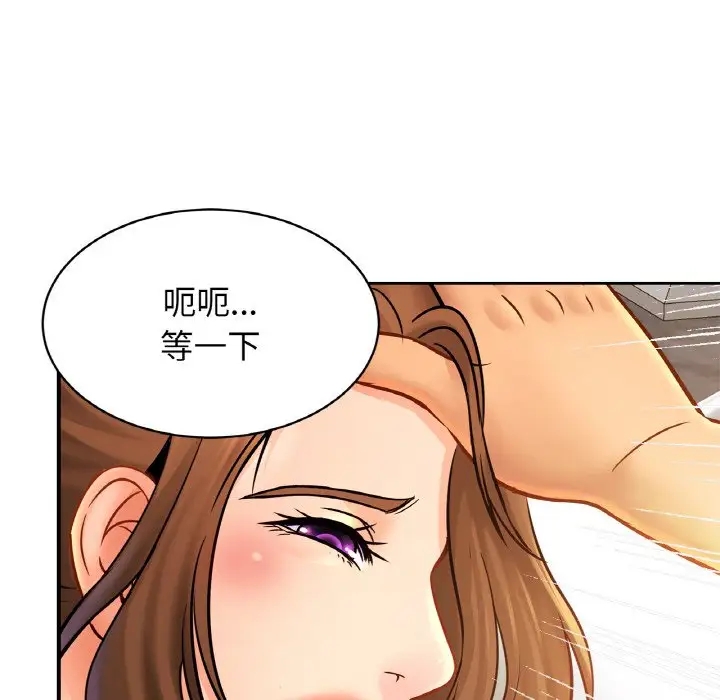 [韩国漫画] 相亲相爱一家人/亲密一家人 剧情,熟女人妻,不伦#[114P]-75