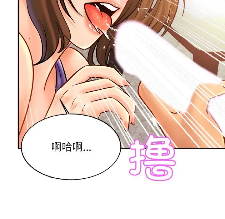 [韩国漫画] 相亲相爱一家人/亲密一家人 剧情,熟女人妻,不伦#[114P]-76