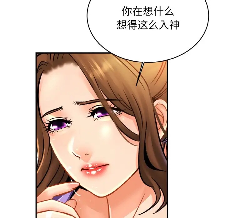 [韩国漫画] 相亲相爱一家人/亲密一家人 剧情,熟女人妻,不伦#[114P]-87