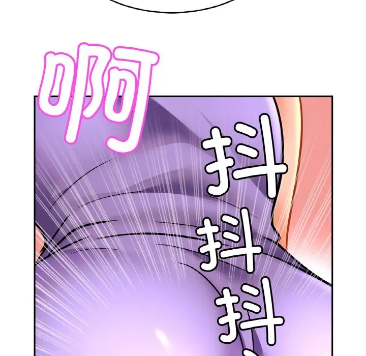 [韩国漫画] 相亲相爱一家人/亲密一家人 剧情,熟女人妻,不伦#[114P]-90