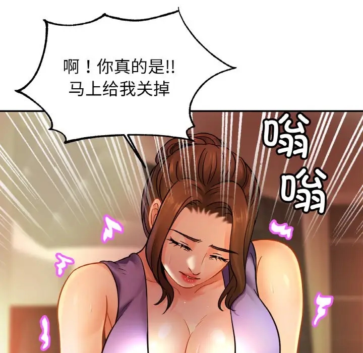 [韩国漫画] 相亲相爱一家人/亲密一家人 剧情,熟女人妻,不伦#[114P]-92