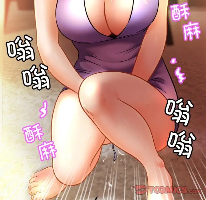 [韩国漫画] 相亲相爱一家人/亲密一家人 剧情,熟女人妻,不伦#[114P]-93