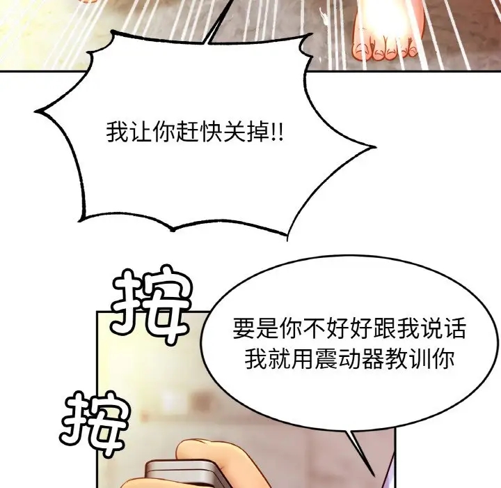 [韩国漫画] 相亲相爱一家人/亲密一家人 剧情,熟女人妻,不伦#[114P]-94