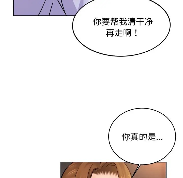 [韩国漫画] 相亲相爱一家人/亲密一家人 剧情,熟女人妻,不伦#[120P]-10