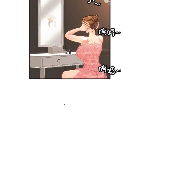 [韩国漫画] 相亲相爱一家人/亲密一家人 剧情,熟女人妻,不伦#[120P]-102