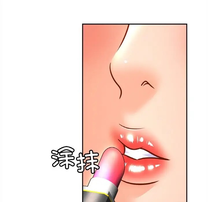 [韩国漫画] 相亲相爱一家人/亲密一家人 剧情,熟女人妻,不伦#[120P]-103