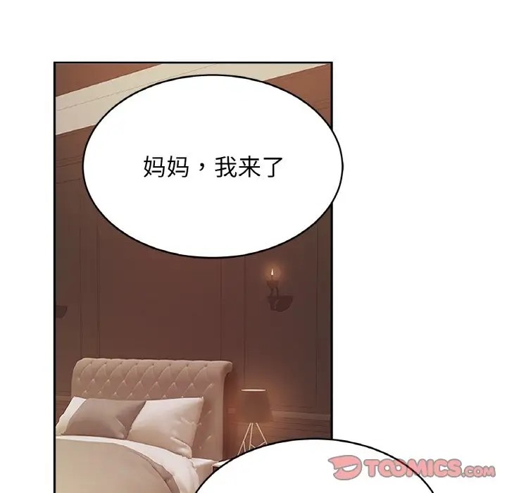 [韩国漫画] 相亲相爱一家人/亲密一家人 剧情,熟女人妻,不伦#[120P]-113