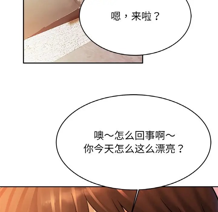 [韩国漫画] 相亲相爱一家人/亲密一家人 剧情,熟女人妻,不伦#[120P]-114