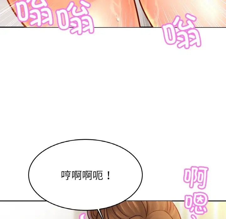 [韩国漫画] 相亲相爱一家人/亲密一家人 剧情,熟女人妻,不伦#[120P]-15