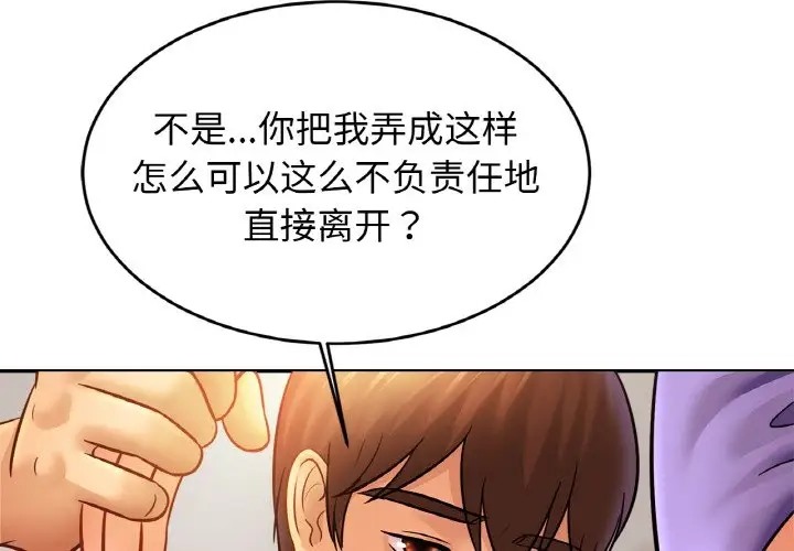 [韩国漫画] 相亲相爱一家人/亲密一家人 剧情,熟女人妻,不伦#[120P]-2