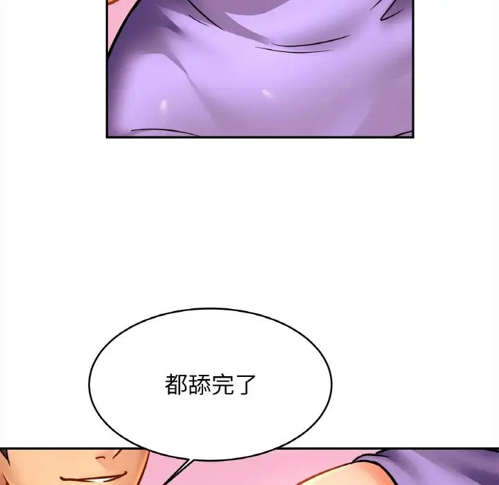 [韩国漫画] 相亲相爱一家人/亲密一家人 剧情,熟女人妻,不伦#[120P]-25