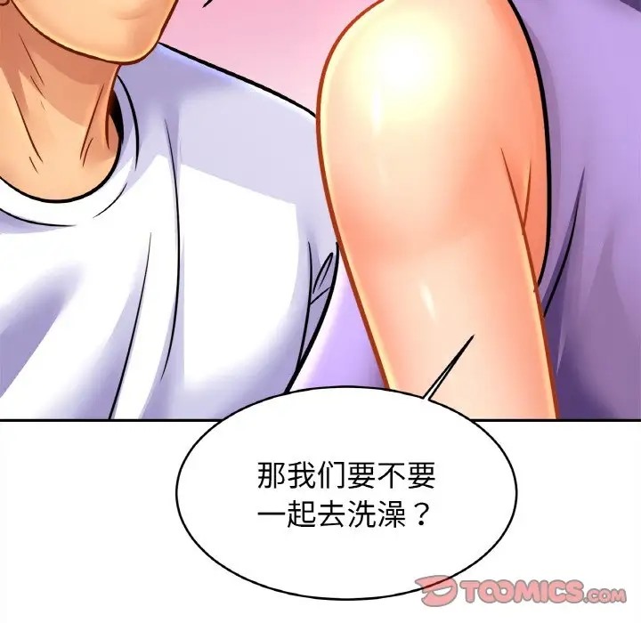 [韩国漫画] 相亲相爱一家人/亲密一家人 剧情,熟女人妻,不伦#[120P]-26