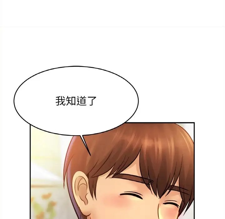 [韩国漫画] 相亲相爱一家人/亲密一家人 剧情,熟女人妻,不伦#[120P]-27