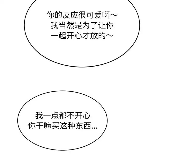 [韩国漫画] 相亲相爱一家人/亲密一家人 剧情,熟女人妻,不伦#[120P]-34