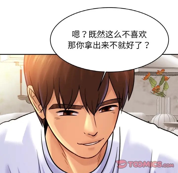 [韩国漫画] 相亲相爱一家人/亲密一家人 剧情,熟女人妻,不伦#[120P]-35