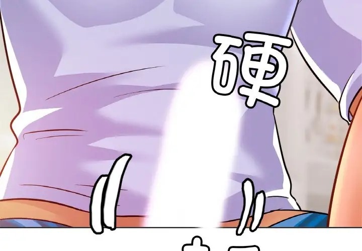 [韩国漫画] 相亲相爱一家人/亲密一家人 剧情,熟女人妻,不伦#[120P]-4