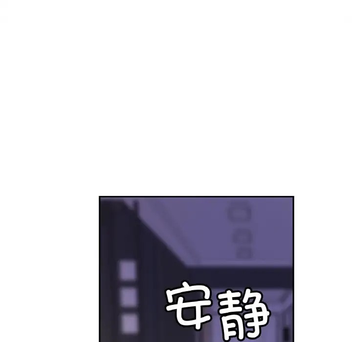 [韩国漫画] 相亲相爱一家人/亲密一家人 剧情,熟女人妻,不伦#[120P]-43