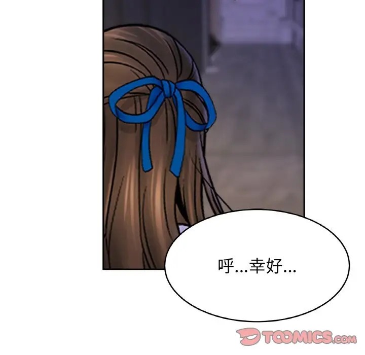 [韩国漫画] 相亲相爱一家人/亲密一家人 剧情,熟女人妻,不伦#[120P]-44