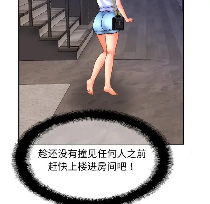 [韩国漫画] 相亲相爱一家人/亲密一家人 剧情,熟女人妻,不伦#[120P]-46