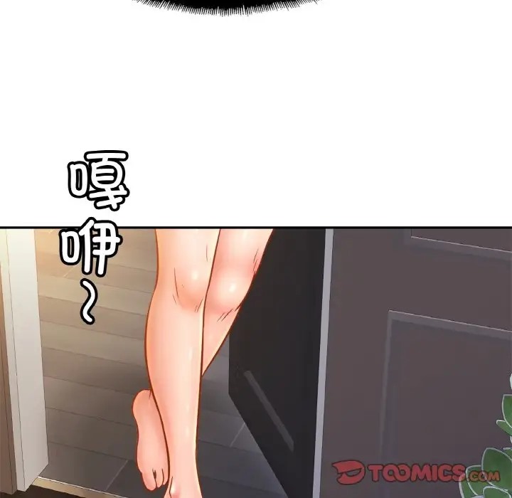 [韩国漫画] 相亲相爱一家人/亲密一家人 剧情,熟女人妻,不伦#[120P]-47