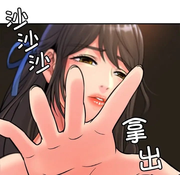 [韩国漫画] 相亲相爱一家人/亲密一家人 剧情,熟女人妻,不伦#[120P]-52