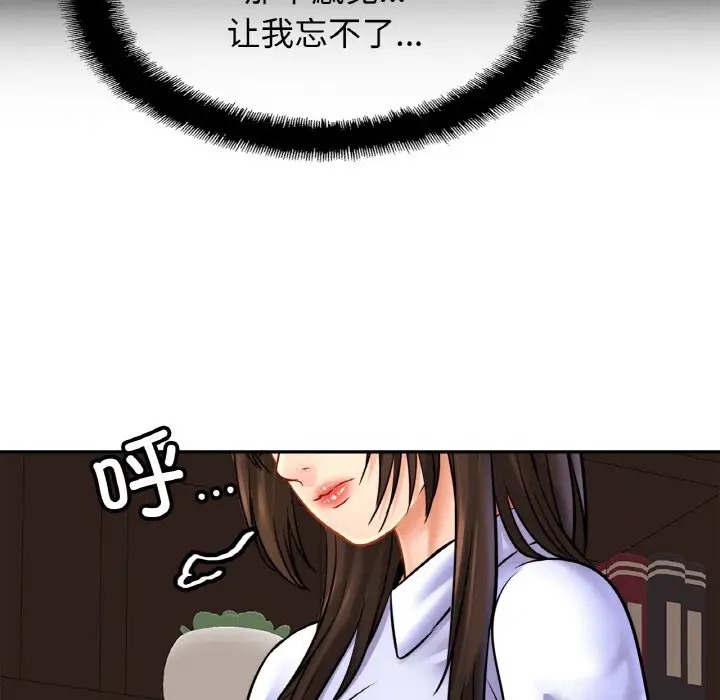 [韩国漫画] 相亲相爱一家人/亲密一家人 剧情,熟女人妻,不伦#[120P]-64