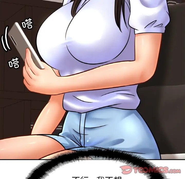 [韩国漫画] 相亲相爱一家人/亲密一家人 剧情,熟女人妻,不伦#[120P]-65