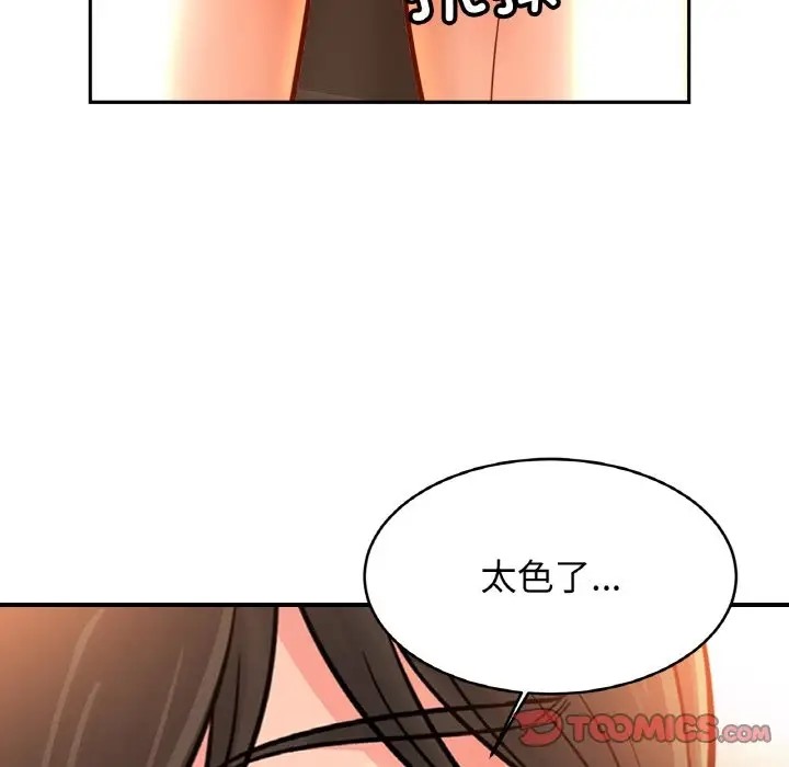 [韩国漫画] 相亲相爱一家人/亲密一家人 剧情,熟女人妻,不伦#[120P]-77