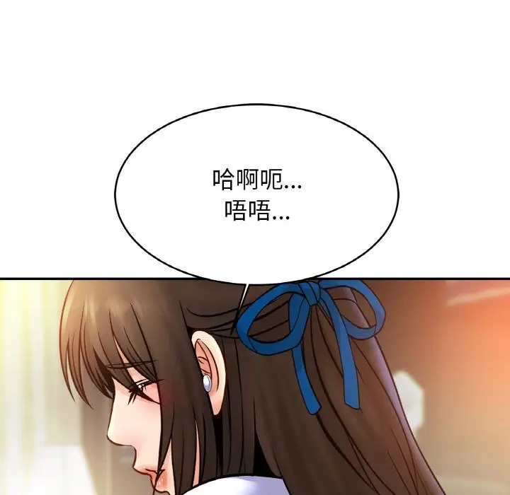 [韩国漫画] 相亲相爱一家人/亲密一家人 剧情,熟女人妻,不伦#[120P]-79