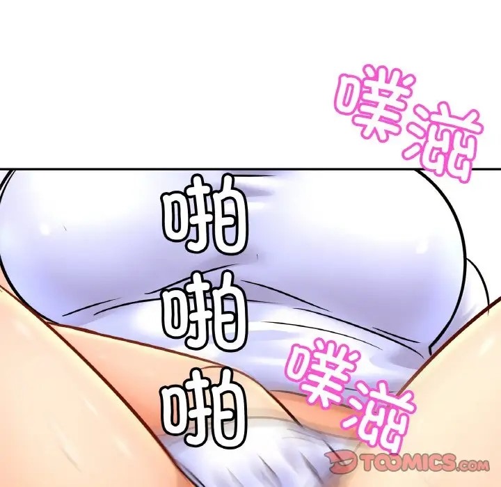 [韩国漫画] 相亲相爱一家人/亲密一家人 剧情,熟女人妻,不伦#[120P]-89