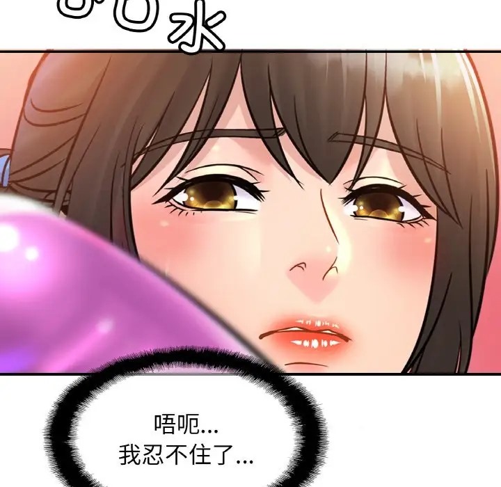 [韩国漫画] 相亲相爱一家人/亲密一家人 剧情,熟女人妻,不伦#[120P]-93