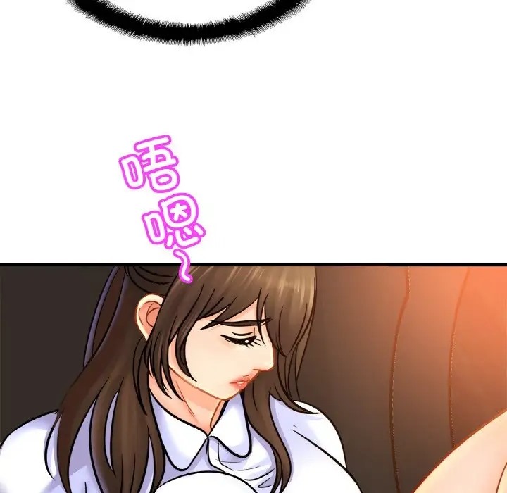 [韩国漫画] 相亲相爱一家人/亲密一家人 剧情,熟女人妻,不伦#[120P]-94