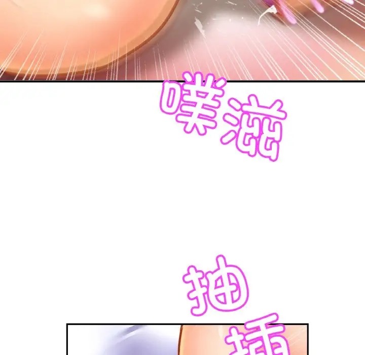 [韩国漫画] 相亲相爱一家人/亲密一家人 剧情,熟女人妻,不伦#[120P]-97