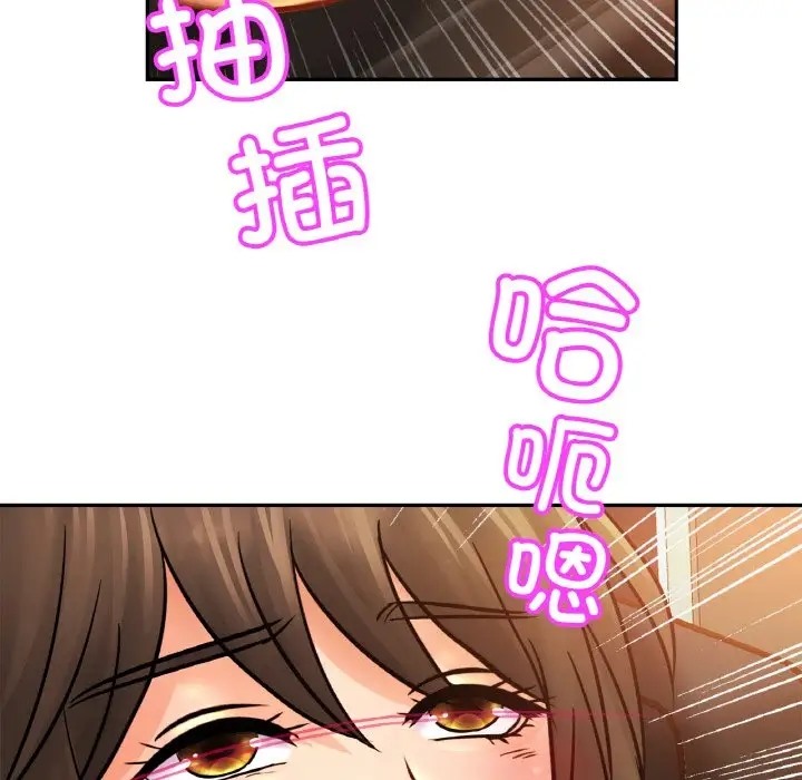 [韩国漫画] 相亲相爱一家人/亲密一家人 剧情,熟女人妻,不伦#[120P]-99