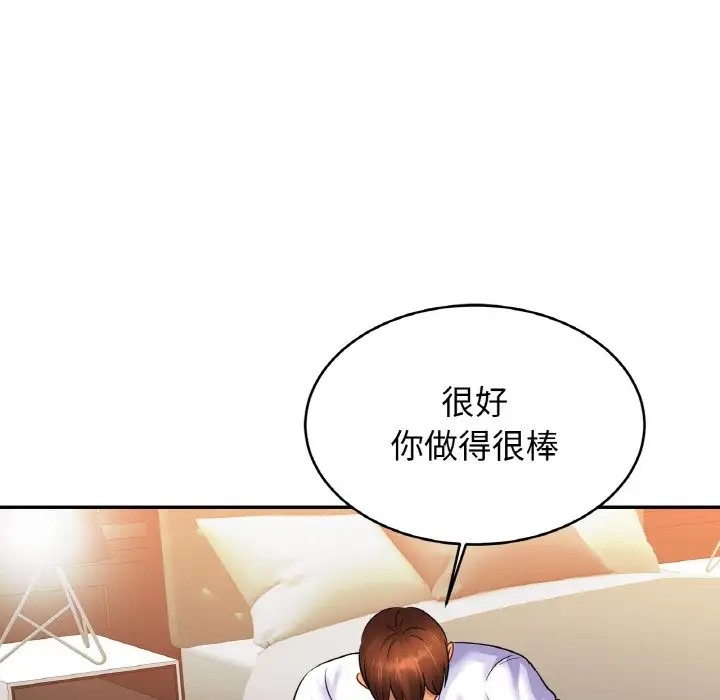 [韩国漫画] 相亲相爱一家人/亲密一家人 剧情,熟女人妻,不伦#[134P]-102