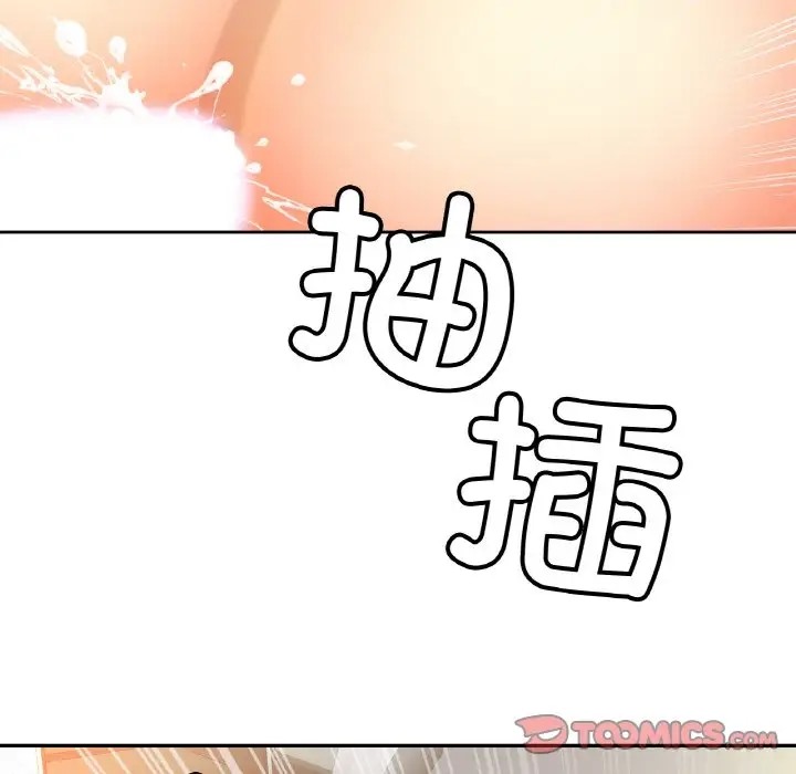 [韩国漫画] 相亲相爱一家人/亲密一家人 剧情,熟女人妻,不伦#[134P]-109