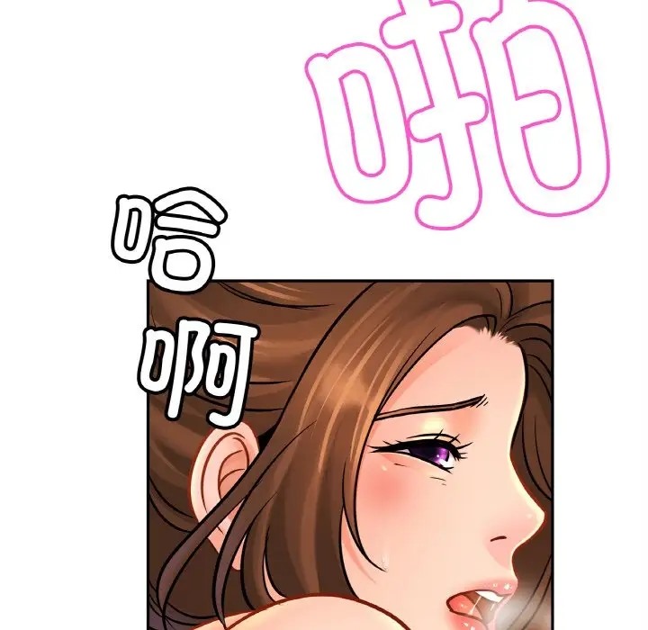 [韩国漫画] 相亲相爱一家人/亲密一家人 剧情,熟女人妻,不伦#[134P]-114