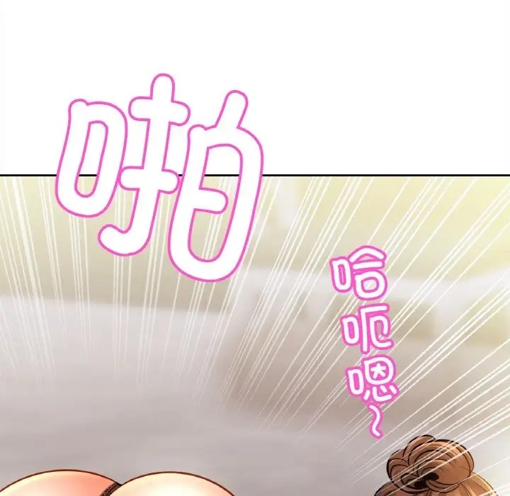 [韩国漫画] 相亲相爱一家人/亲密一家人 剧情,熟女人妻,不伦#[134P]-116