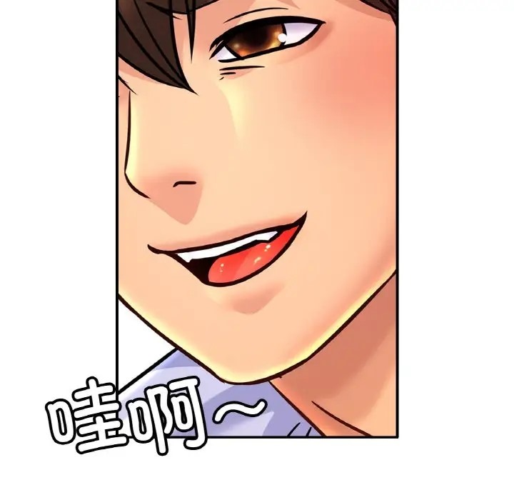 [韩国漫画] 相亲相爱一家人/亲密一家人 剧情,熟女人妻,不伦#[134P]-129