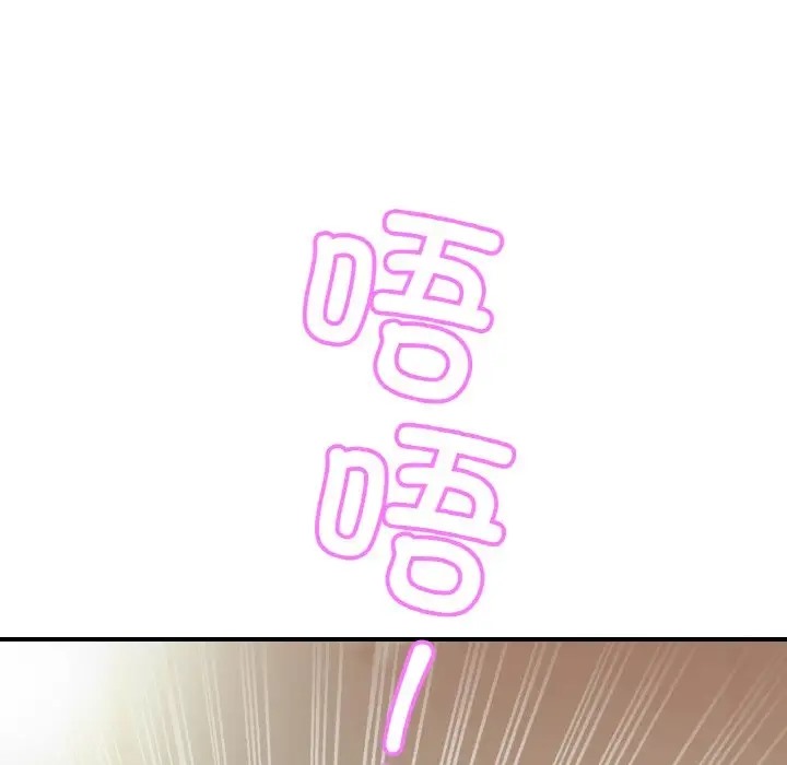 [韩国漫画] 相亲相爱一家人/亲密一家人 剧情,熟女人妻,不伦#[134P]-130